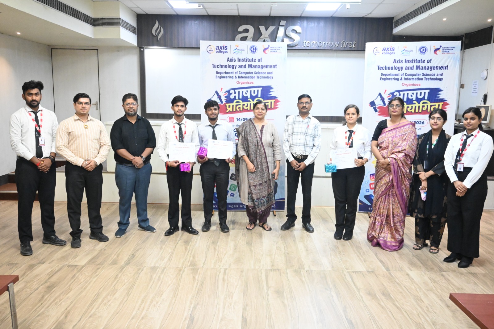 Hindi Diwas Speech Competition